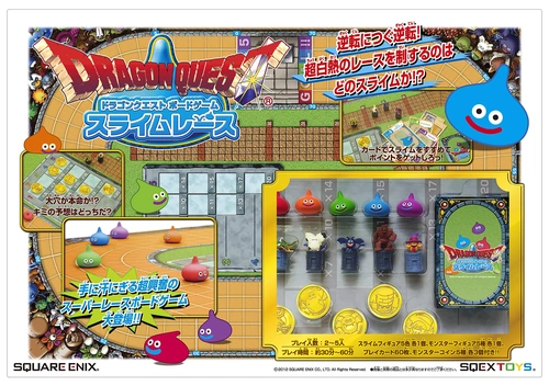 All details for the board game Dragon Quest: Slime Race and similar games