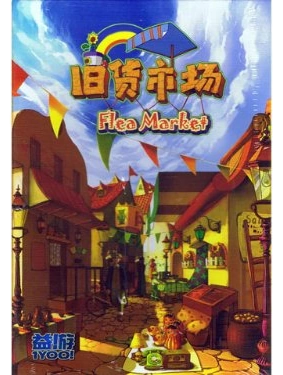 All details for the board game Flea Market and similar games