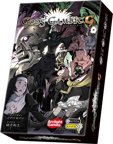 Order Gods' Gambit at Amazon