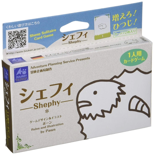 All details for the board game Shephy and similar games