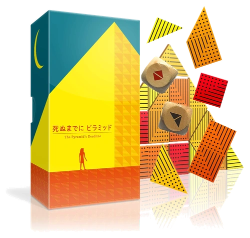 Order The Pyramid's Deadline at Amazon