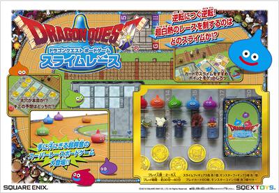 All details for the board game Dragon Quest: Slime Race and similar games