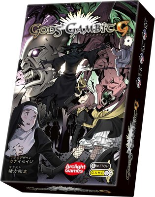 All details for the board game Gods' Gambit and similar games