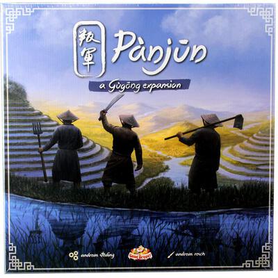 All details for the board game Gùgōng: Pànjūn and similar games