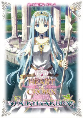 Order Heart of Crown: Fairy Garden at Amazon