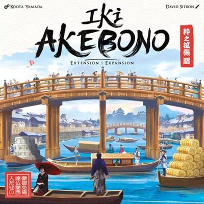 Order IKI: Akebono at Amazon