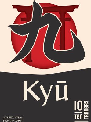 Order Kyū at Amazon